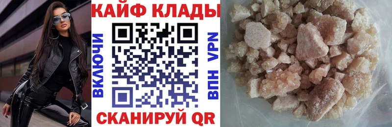 Где купить наркотики Балтийск КОКАИН  Амфетамин  OMG вход  ГАШИШ 