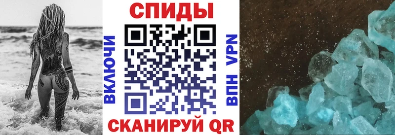 Амфетамин 97%  наркошоп  Балтийск 