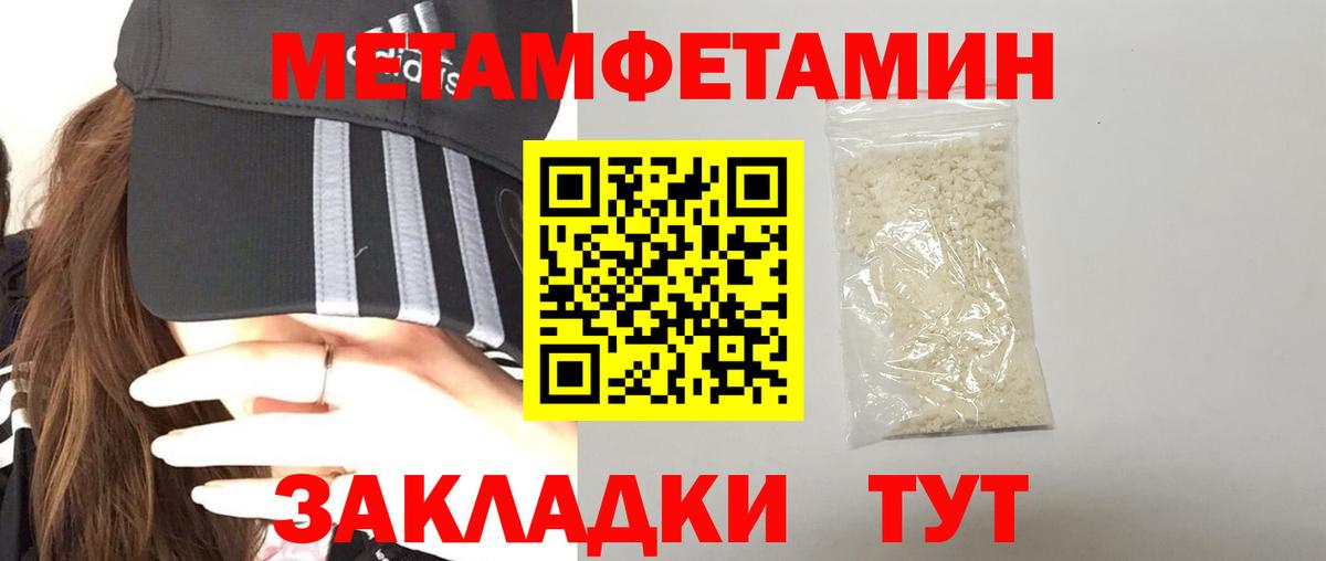АМФ 98% Балтийск