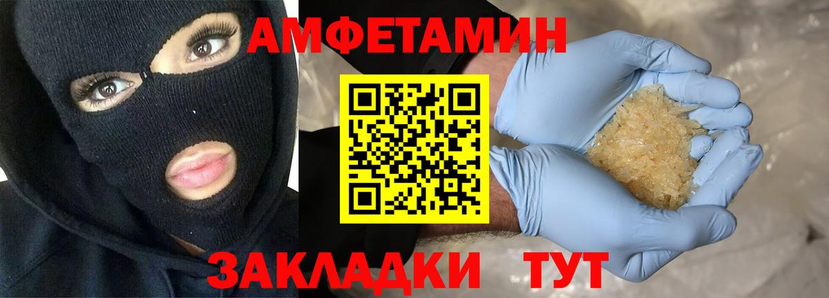 ГАШ  Канабис  Балтийск  Кокаин  A PVP СК   Вход с VPN  NBOMe  Марихуана  МЕФ кристаллы 