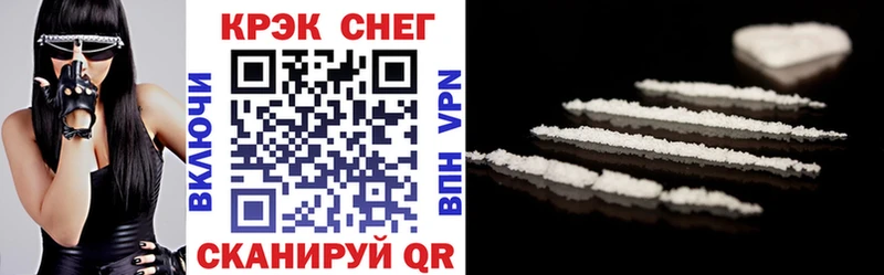 COCAIN 99%  MEGA   Балтийск  купить наркотики сайты 
