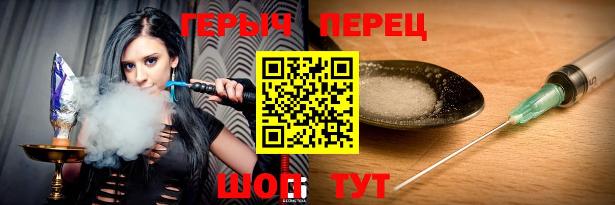 Балтийск  Героин афганец  Вход с VPN 