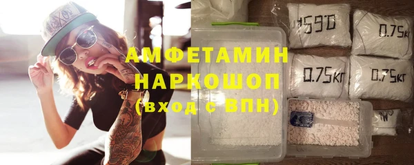 MDMA Premium VHQ Аркадак