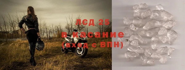 тгк Арсеньев