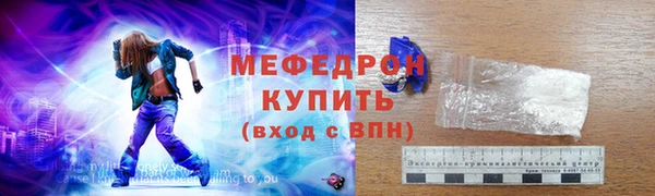тгк Арсеньев