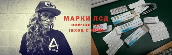 метамфетамин Армянск