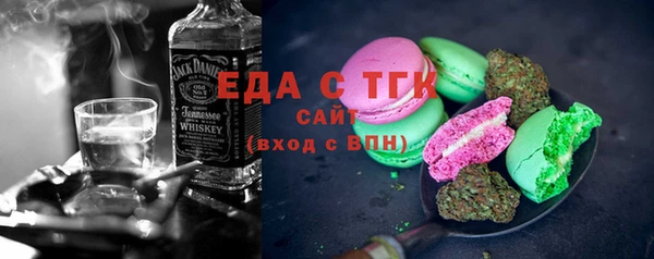 метамфетамин Армянск