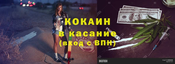 метамфетамин Армянск