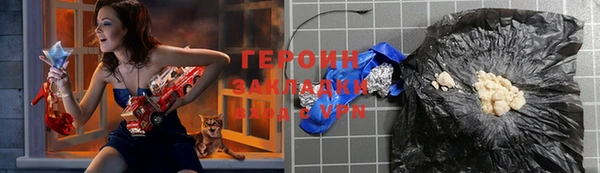 метамфетамин Армянск
