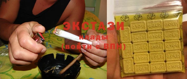 MDMA Premium VHQ Аркадак
