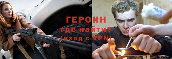 тгк Арсеньев