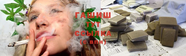 метамфетамин Армянск