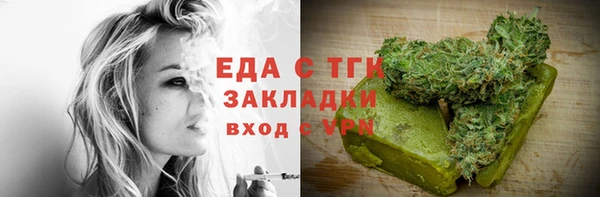 тгк Арсеньев