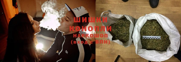 метамфетамин Армянск