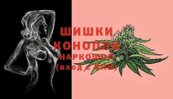 MDMA Premium VHQ Аркадак