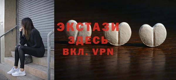 метамфетамин Армянск