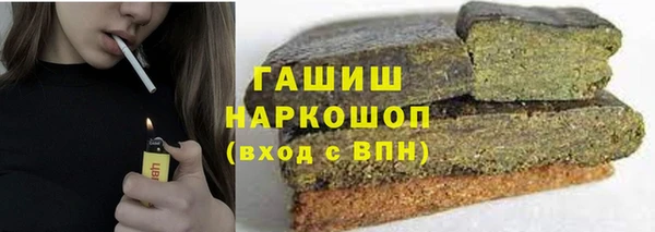 MDMA Premium VHQ Аркадак