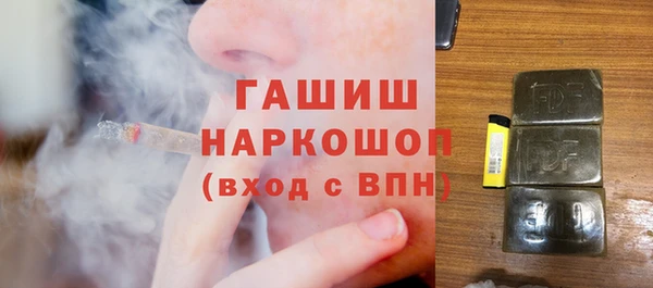 тгк Арсеньев