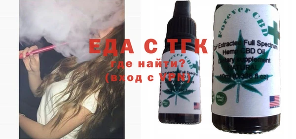 тгк Арсеньев