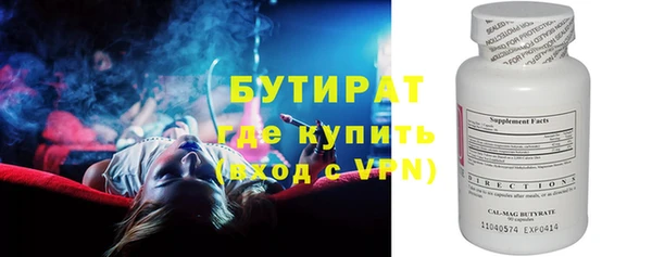 MDMA Premium VHQ Аркадак