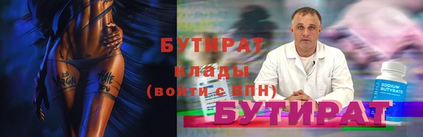 MDMA Premium VHQ Аркадак