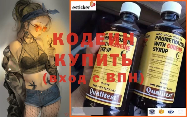 тгк Арсеньев