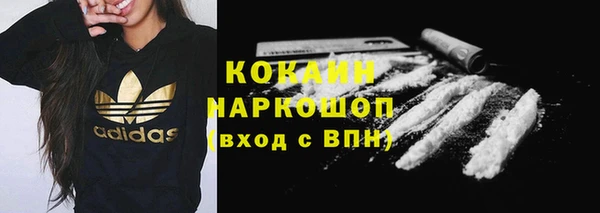 MDMA Premium VHQ Аркадак