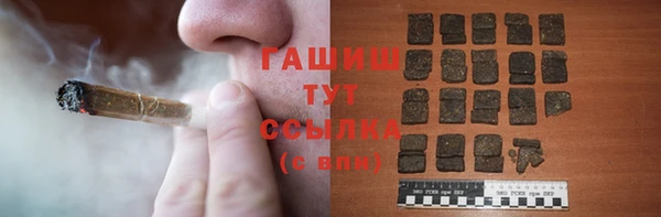 метамфетамин Армянск