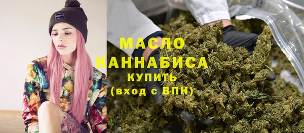 тгк Арсеньев