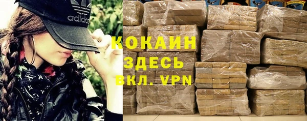 MDMA Premium VHQ Аркадак