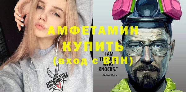 метамфетамин Армянск