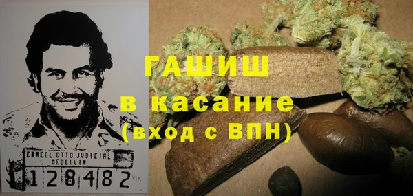 MDMA Premium VHQ Аркадак
