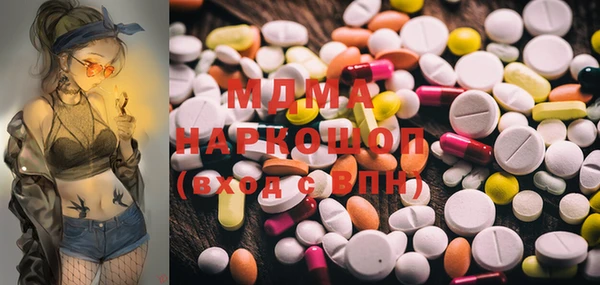 тгк Арсеньев