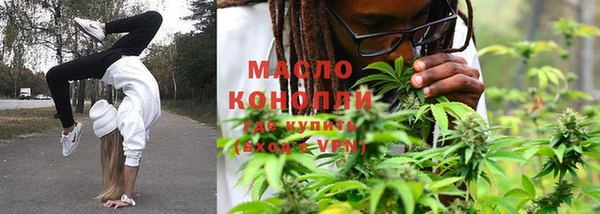 тгк Арсеньев