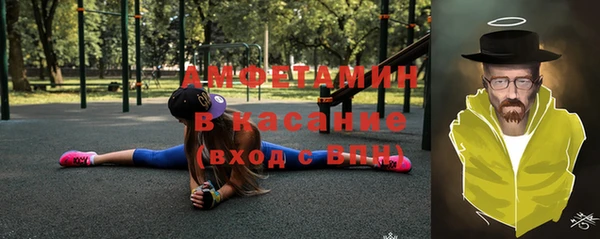 метамфетамин Армянск