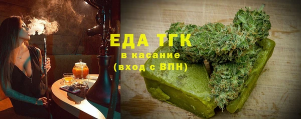 MDMA Premium VHQ Аркадак
