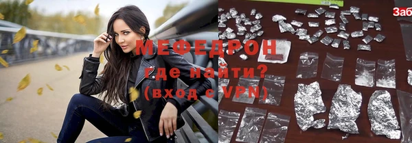тгк Арсеньев