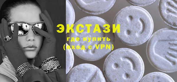 метамфетамин Армянск