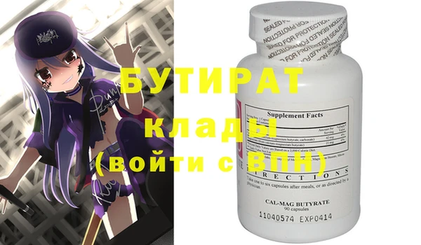 MDMA Premium VHQ Аркадак