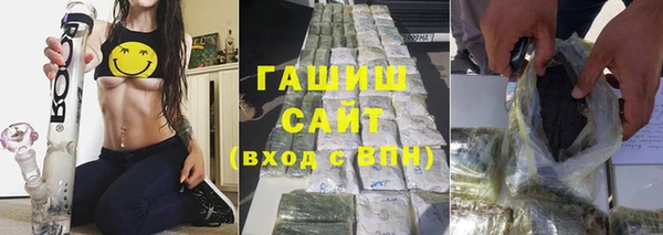 метамфетамин Армянск