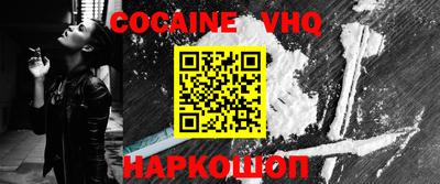 MESCALINE Кингисепп