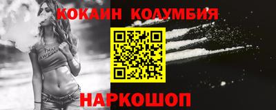 MESCALINE Кингисепп