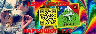 мескалин Кимры
