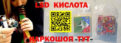 MESCALINE Кингисепп