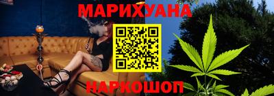 MESCALINE Кингисепп