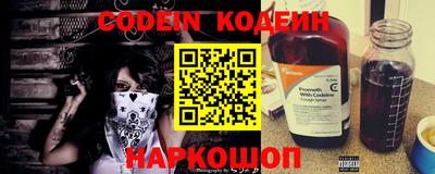 MESCALINE Кингисепп