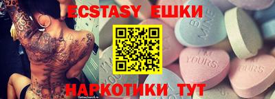 ECSTASY Кинель