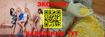 ECSTASY Кинель