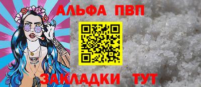 MESCALINE Кингисепп