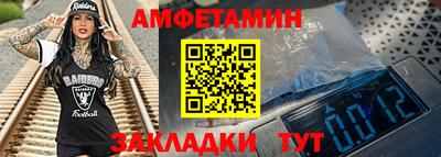 MESCALINE Кингисепп